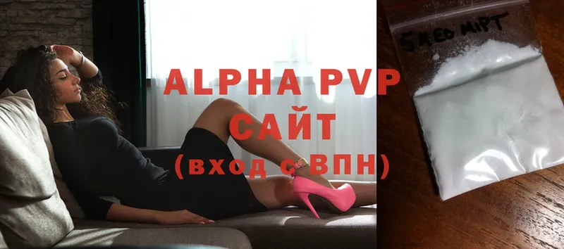 A PVP Соль  даркнет сайт  Медынь 