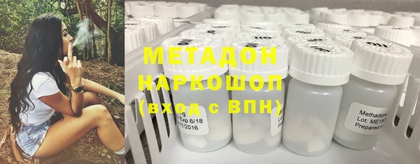 метамфетамин Белоозёрский