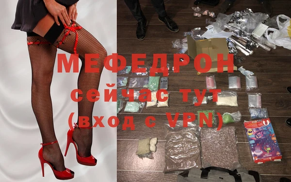 метамфетамин Белоозёрский